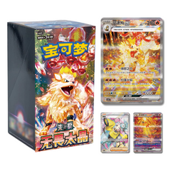 Fearless Terastal Pokémon Slim Booster Box (S-Chinese)