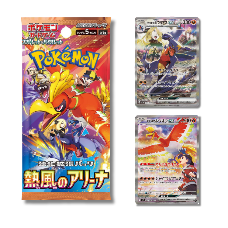 japanese heat wave arena booster pack with two chase cards