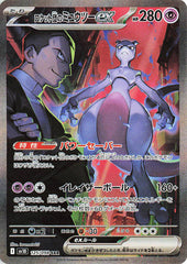 pokemon card
