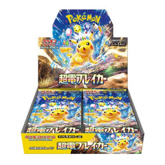 booster box of japanese super electric breaker