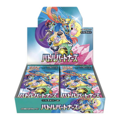 booster box of pokemon set: japanese battle partners