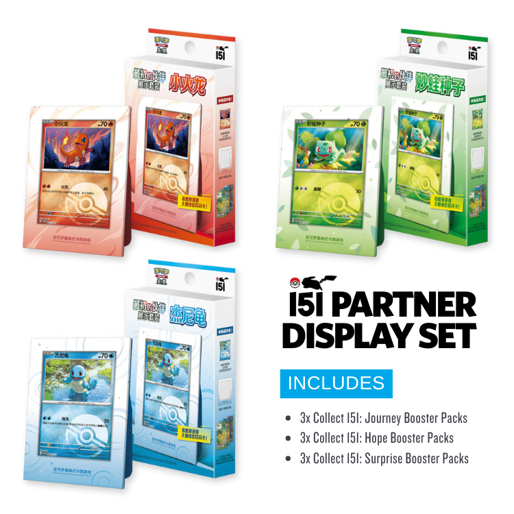 Collect 151 Pokémon First Partner Display 3 Booster Packs (S-Chinese)