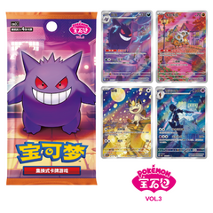 Pokémon trading card game packaging with cards and a Gengar illustration.