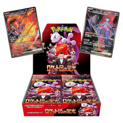 The Glory of Team Rocket Pokémon Booster Box (Japanese) – GeekPins