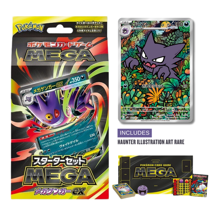 Mega Gengar ex Starter Set (Japanese) Pokémon Trading Card Game – GeekPins