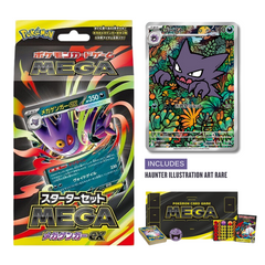 Mega Gengar ex Starter Set (Japanese) Pokémon Trading Card Game