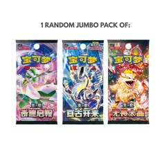 Collect 151 Variety Mini Tin Gift Box (S-Chinese)
