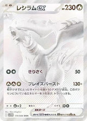 White Flare Pokemon Booster Box (Japanese)