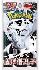 White Flare Pokemon Booster Box (Japanese)